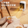 美的（Midea） 暖风机取暖器家用办公室桌面电暖气便携式电暖器速热小型摇头电热风机扇暖手暖脚神器 HFW15MT 商品缩略图5