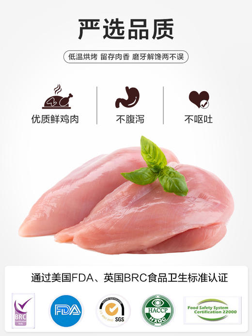 麦富迪零食大礼包鸡胸肉宠物零食鸡肉干磨牙棒泰迪金毛训奖励 商品图1