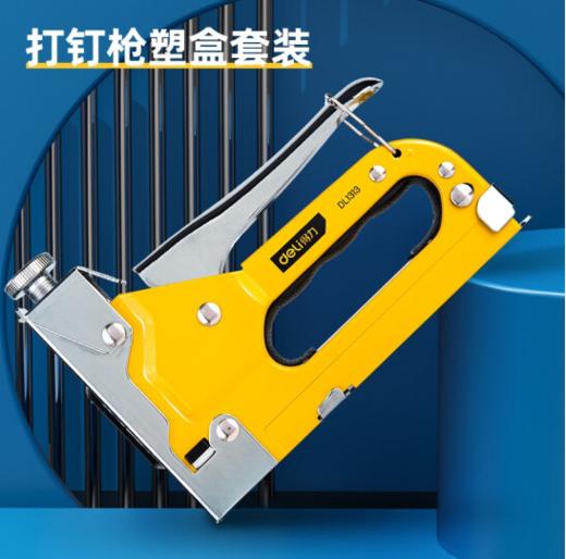 得力DL238104打钉枪套装 商品图1