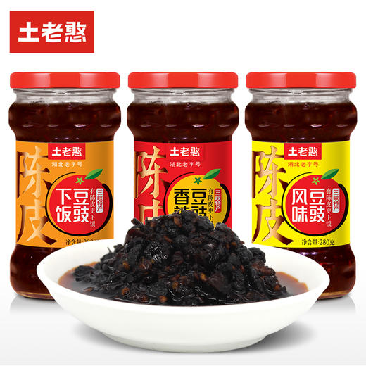 【宜昌助农馆】土老憨风味豆豉 三种口味 280g/瓶 商品图0