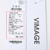 VIMAGE纬漫纪冬季新款时尚包臀保暖过膝针织半身裙V1801420 商品缩略图6