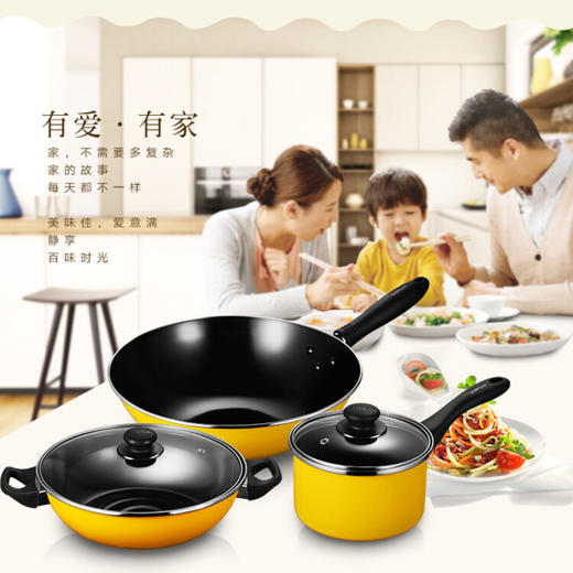 苏泊尔 温馨之家三件套	T1360T 商品图4