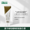 雅琪朵天然绿泥面膜  意大利进口 商品缩略图0
