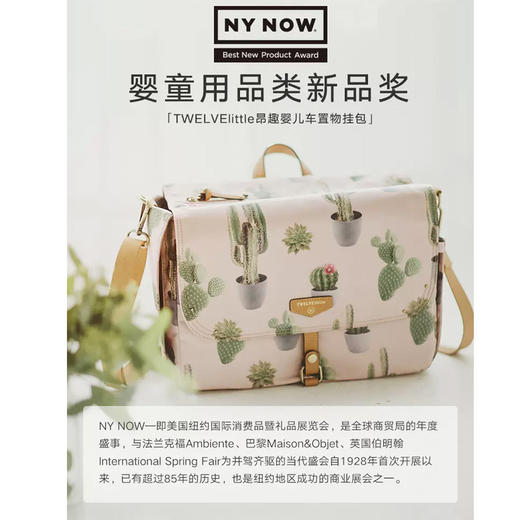 纽约TWELVElittle 妈咪包轻便双肩包昂趣婴儿车置物挂包 商品图3
