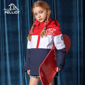 户外服装中的扛把子，颜值在线，好穿好打理，伯希和品牌钜惠爆款抄底价等你来