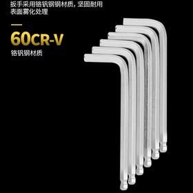 得力单只特长球头内六角(银)