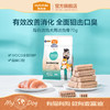 麦富迪旗舰店狗零食磨牙棒每日洁齿犬用犬用洁齿骨清新口气耐咬70 商品缩略图0