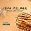 麦富迪狗狗零食磨牙棒耐咬胶小型幼犬成宠物零食泰迪柯基比熊510g 商品缩略图2