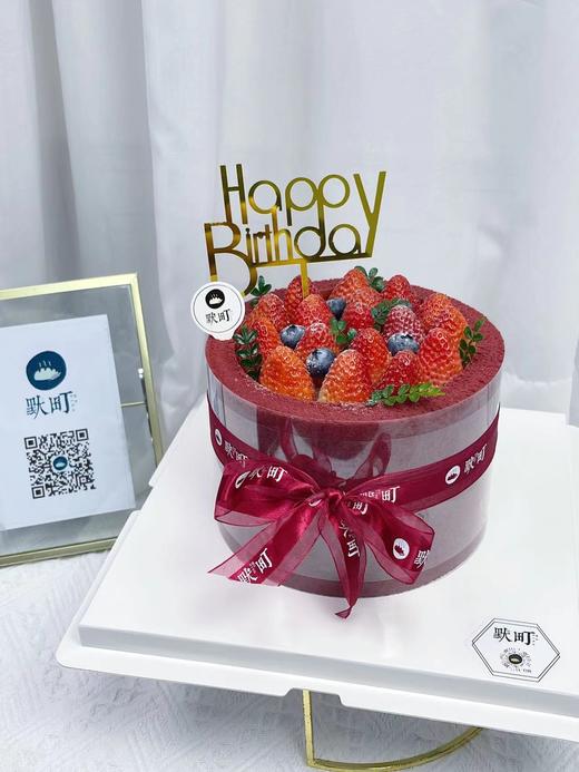 happy birthday红丝绒围边水果造型蛋糕 商品图1