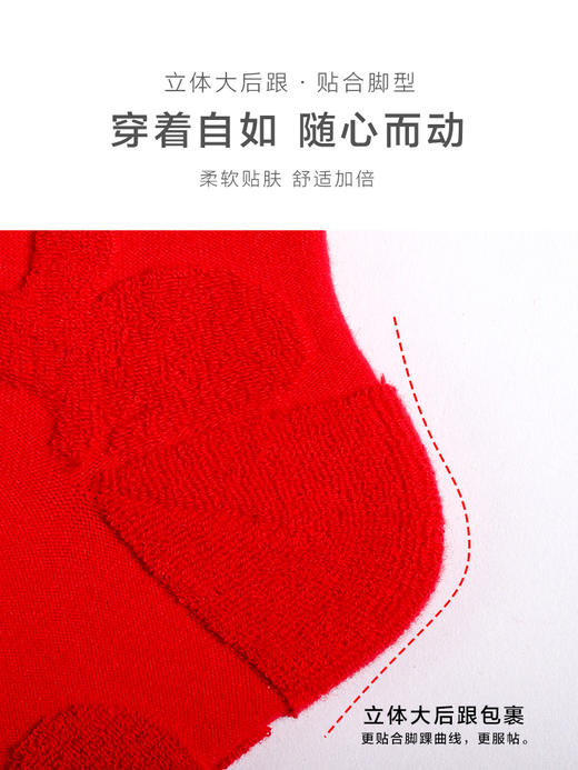 【任选6双99.5】足装秀秋冬女士春季长筒袜喜庆大红棉质任意毛圈长邦红运袜 商品图5