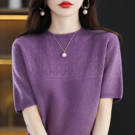 QHJY-JYDX22024女装新款简约修身圆领短袖打底衫纯色半袖菱形镂空针织羊毛衫毛衣 商品图3