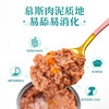 麦富迪狗湿粮慕斯狗罐头营养拌饭零食泰迪金毛训练宠物小型犬幼犬 商品缩略图2
