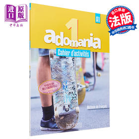 【中商原版】Adomania Niveau 1 Cahier d activites audio Parcours digital 法文原版 Himber Brillant Erlich