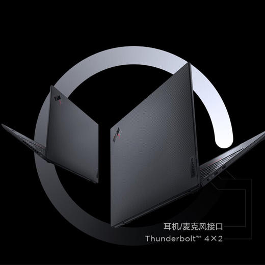 （国行）ThinkPad X1 Nano 12代酷睿英特尔Evo平台13英寸轻薄商务办公笔记本 商品图4