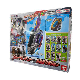 万代Bandai DX德凯奥特曼豪华变身器套装BANC80969