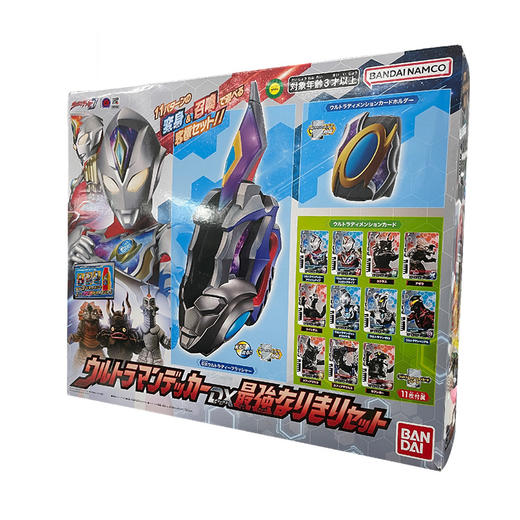 万代Bandai DX德凯奥特曼豪华变身器套装BANC80969 商品图0