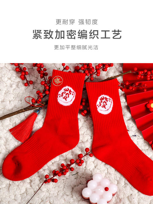 【任选6双99.5】足装秀秋冬春季女士中筒袜喜庆红棉质半毛圈保暖中邦红运袜 商品图1