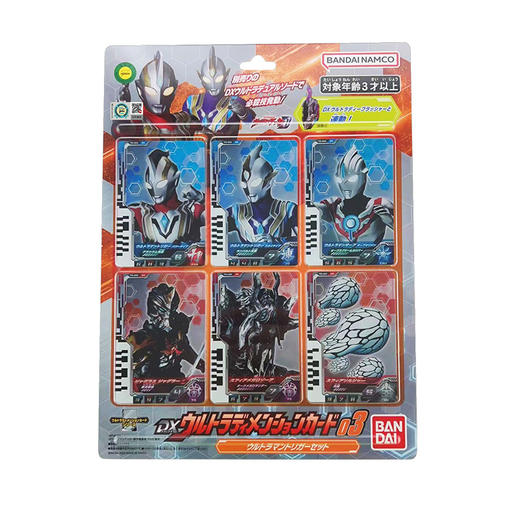 万代Bandai 奥特次元卡套装03BANC80293 商品图1