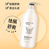 林肯洗发水去屑止痒控油蓬松持久留香味护发素沐浴露【任选2瓶】 商品缩略图0