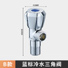 WCJ01-01/全铜角阀（单冷） 商品缩略图0