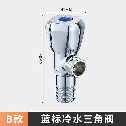 WCJ01-01/全铜角阀（单冷） 商品图0