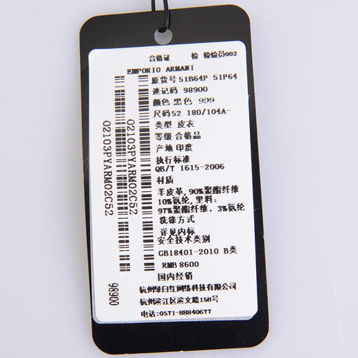 【超惠秒】Emporio Armani 男士拉链开合侧面双筋条EA logo 羊皮皮衣外套 98900 商品图7