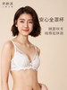 奶糖派大杯文胸白桃雪绒蕾丝3/4杯全罩杯大胸内衣 商品缩略图2