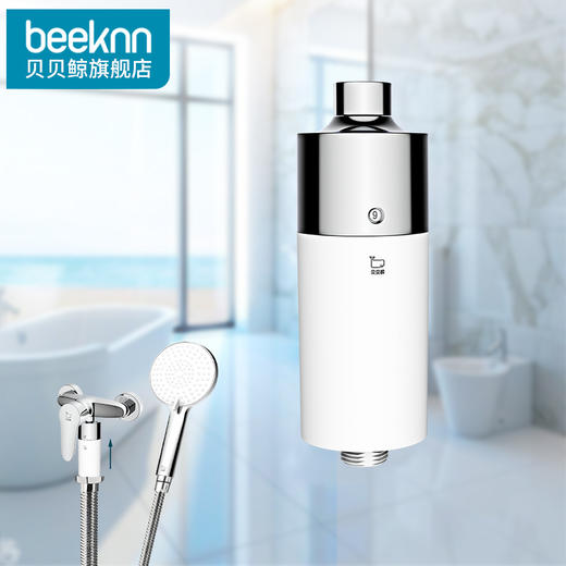 WPJ28/沐浴净化器 商品图0