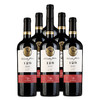 天鹅庄智利原瓶进口干红葡萄酒 750mL 大师精选129美乐干红 商品缩略图5