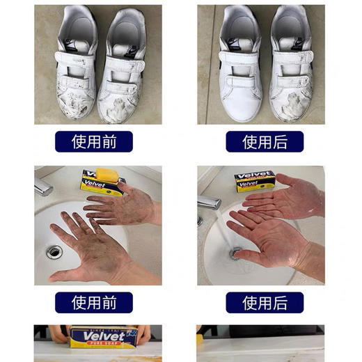 澳洲原装进口Velvet超能皂125g洗衣皂厨房用皂洗手洗衣去油去污皂 商品图3