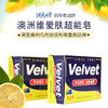 澳洲原装进口Velvet超能皂125g洗衣皂厨房用皂洗手洗衣去油去污皂 商品缩略图0