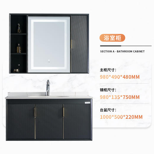 浴室柜/YS17/云想 商品图0