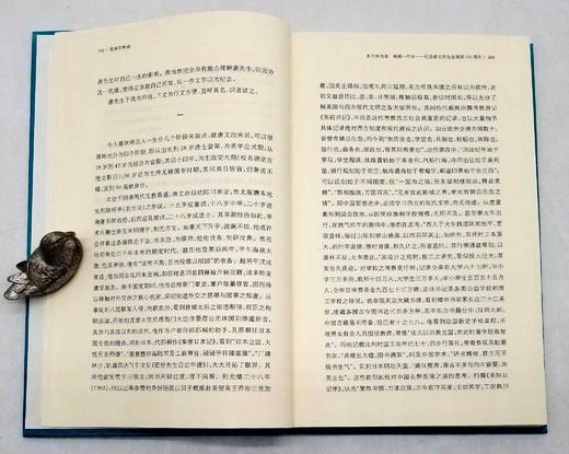 《星垂平野阔》，精装，陈尚君著，商务印书馆2017年一版一印，定价58，售价32元。 商品图6