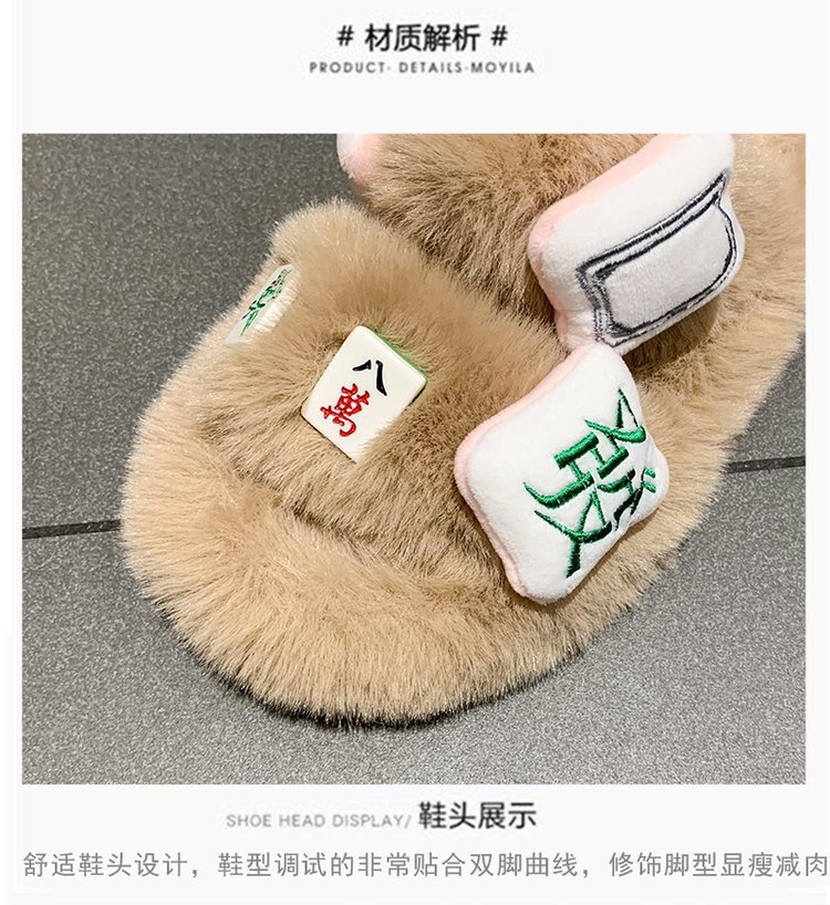 棉拖鞋女