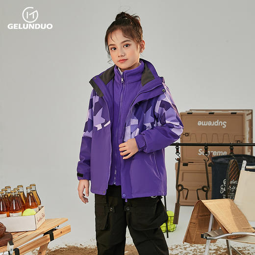 GELUNDUO歌伦多-“未来主义” 儿童迷彩三合一冲锋夹克 2811 商品图5