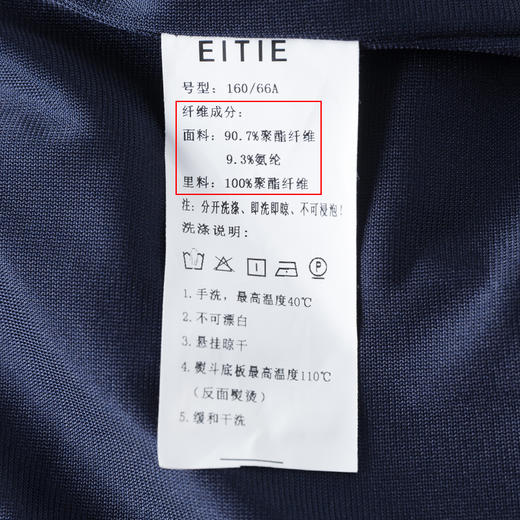 EITIE爱特爱冬季时尚气质通勤洋气高腰显瘦灯芯绒微喇长裤女6805510 商品图6