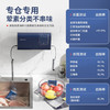 Morphy Richards摩飞食材净化器 MR2061 商品缩略图1