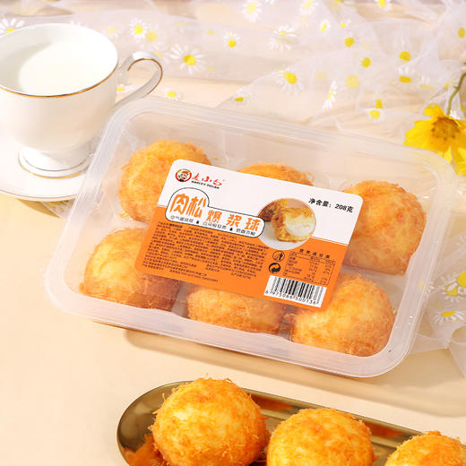 麦小白 肉松爆浆球 冰乳酪蛋糕 商品图5