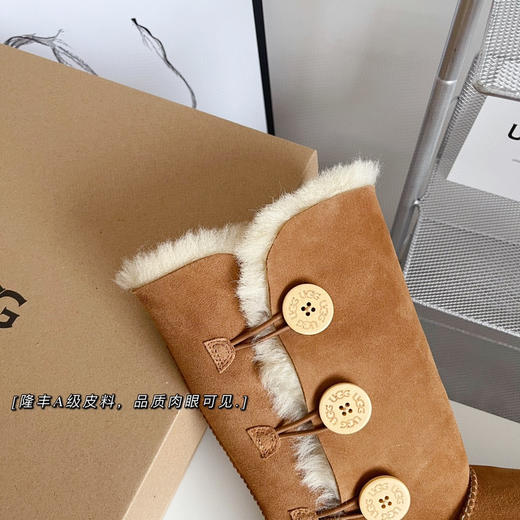 贝莉纽扣高筒2.0 -栗色 商品图1