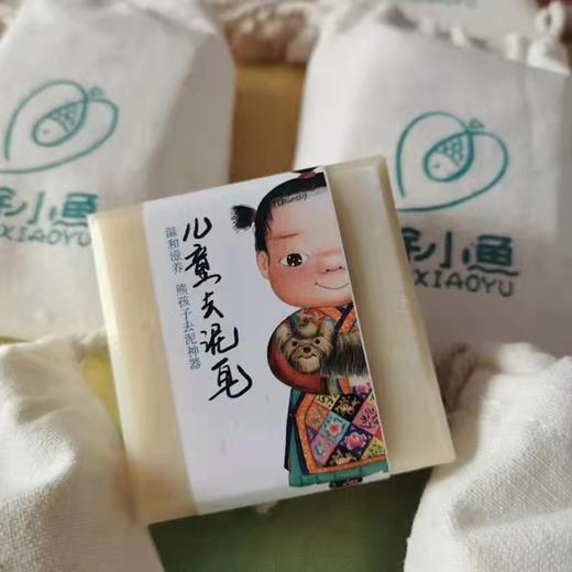 0添加｜儿童滋养皂 滋润温和 洗脸洗手洗身体皆适用 商品图2