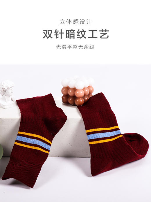 【任选6双99.5】春季男款秋冬中筒丝光羊毛冬季保暖多色横条提花中邦保暖男袜子 商品图4
