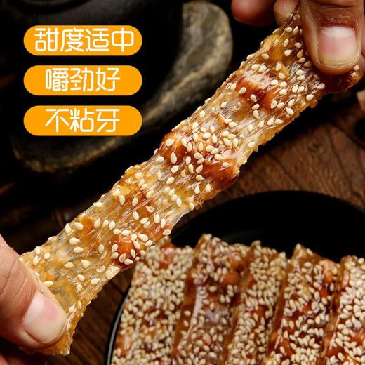 【儿时的味道！匠心纯手工牛皮糖】芝麻花生和麦芽糖约个会！香甜不腻，口感筋道，软糯耐嚼，老式怀旧芝麻花生牛筋糖儿时麦芽糖果拉丝-特价清仓 商品图3