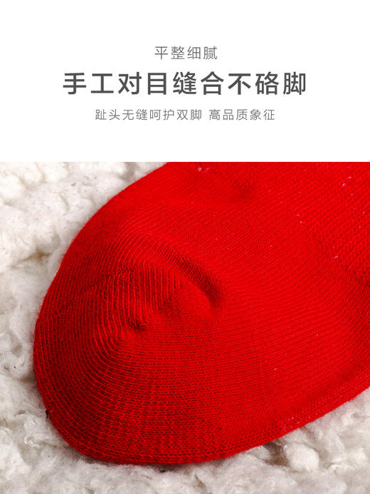 【任选6双99.5】秋冬女士中筒袜羽毛纱本命年棉质提花中邦红运袜 商品图8