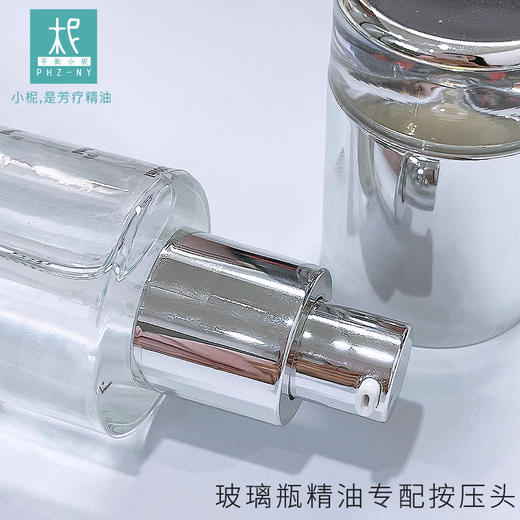 平衡小柅 清润玫瑰木精油洁肤露  洁肤乳 洗面奶 清润透彻 精油基底 自然芬芳 商品图4