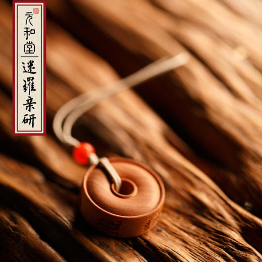 【老山檀五岳真型图平安扣】【器悟雅玩】 商品图0