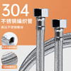 WRG01/不绣钢编织软管 商品缩略图1