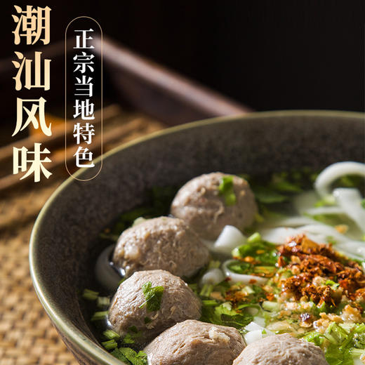 千禧潮记牛肉丸/牛筋丸 （送酱料），味道鲜美 口感Q弹爆汁！ 商品图0