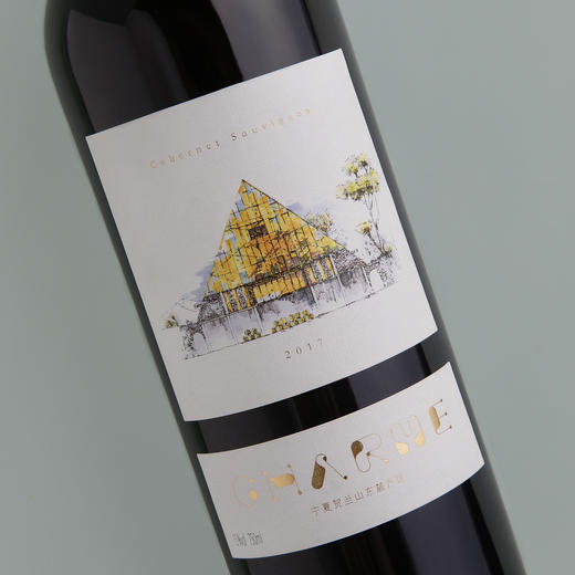 夏木庄园甄藏赤霞珠干红葡萄酒（2017） 商品图1