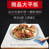 格兰仕（Galanz） 微波炉 光波烧烤微波炉烤箱一体机不锈钢内胆旋钮操作平板加热家用光波炉 M8(S0) 商品缩略图1