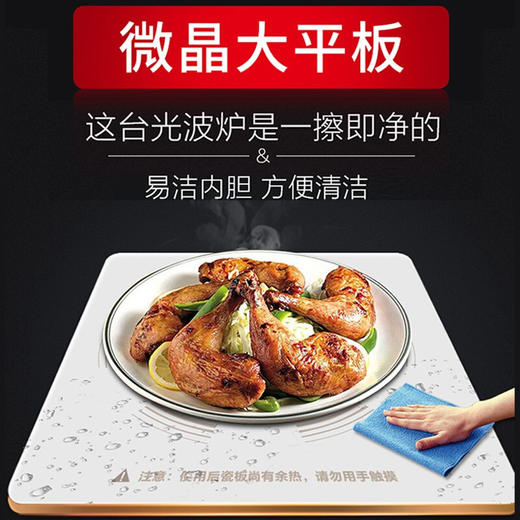 格兰仕（Galanz） 微波炉 光波烧烤微波炉烤箱一体机不锈钢内胆旋钮操作平板加热家用光波炉 M8(S0) 商品图1